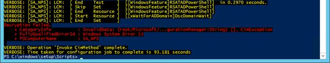 ss_dsc_decryptionfailed